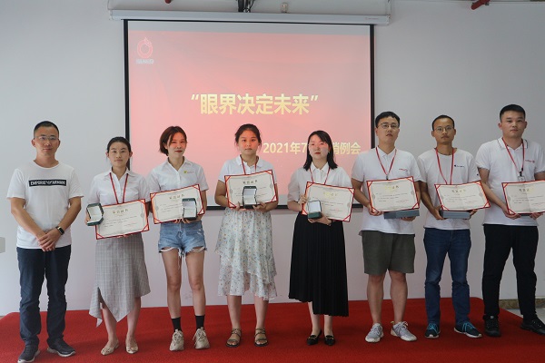 “眼界决定未来”2021年7月营销例会圆满结束