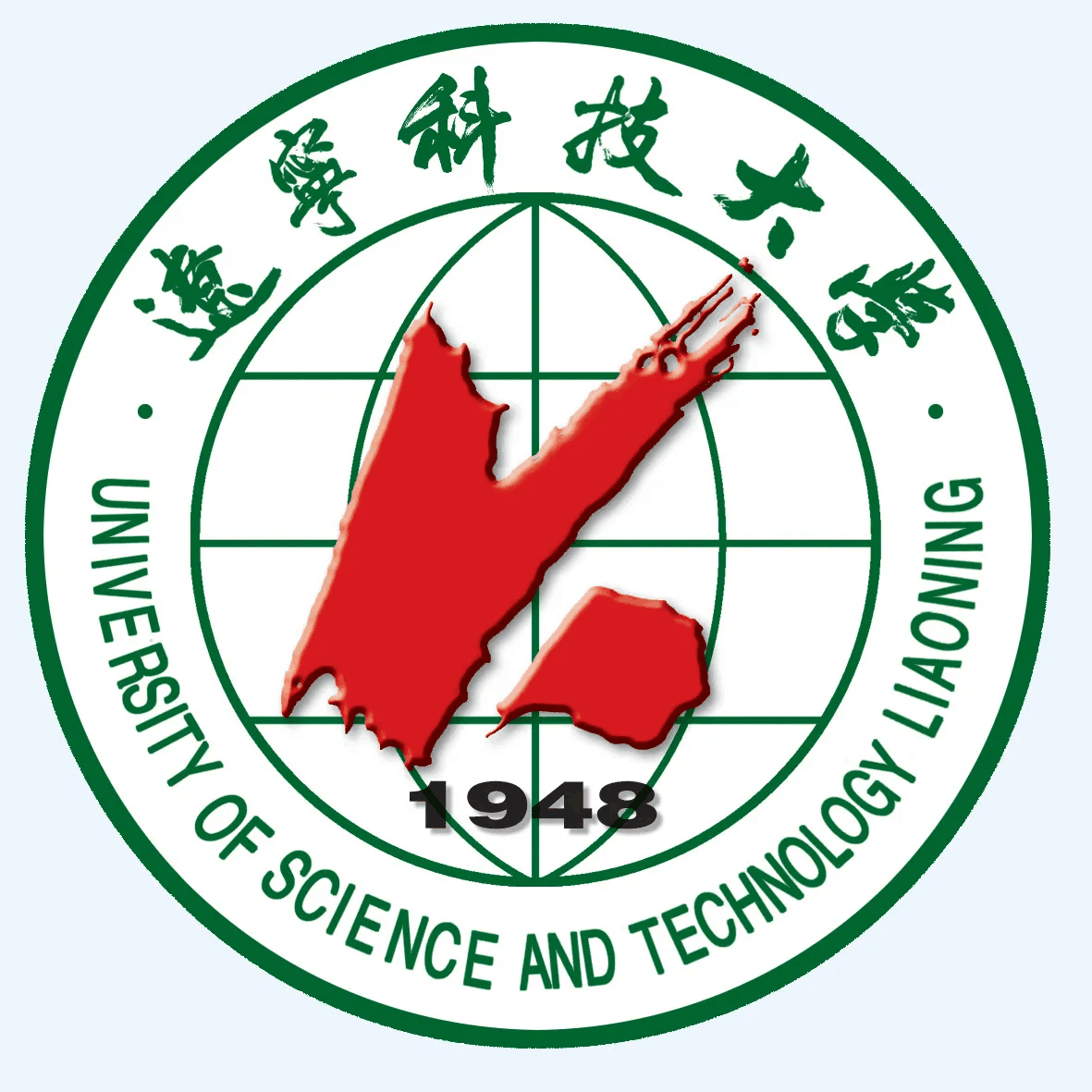 辽宁科技大学赵骥老师两项发明专利成功成果转化