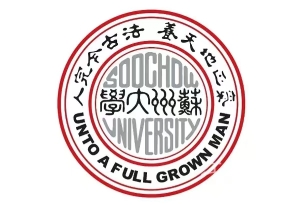 苏州大学唐建新老师一件发明专利完成成果转化