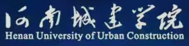 河南城建学院朱焕光老师两项发明专利成功成果转化