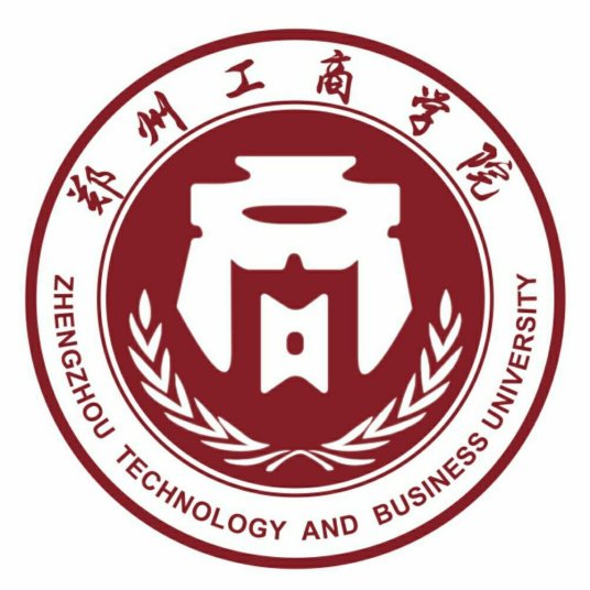 郑州工商学院李双安老师一件发明专利完成成果转化