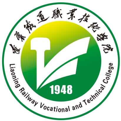 辽宁铁道职业技术学院王喆老师一件发明专利完成成果转化