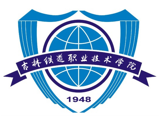 吉林铁道职业技术学院王学明老师一件发明专利完成成果转化