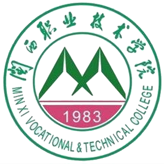 闽西职业技术学院倪蕾老师一件实用新型专利完成成果转化