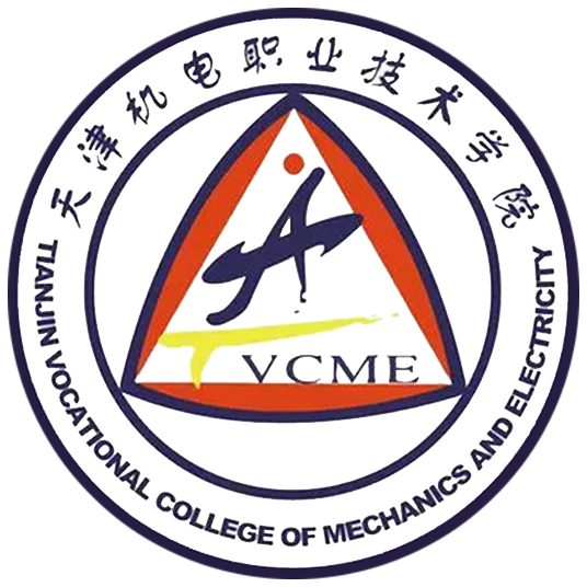 天津机电职业技术学院石光老师一件实用新型专利完成成果转化