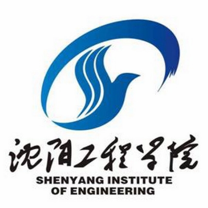 沈阳工程学院鞠振河老师一件实用新型专利完成成果转化