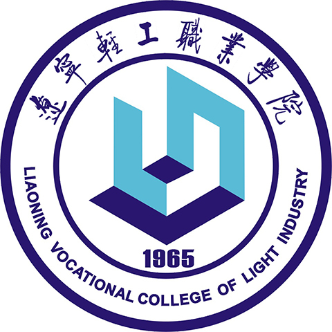 辽宁轻工职业学院杨柳老师一件实用新型专利完成成果转化