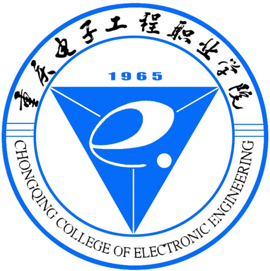 重庆电子工程职业学院覃卫红老师一件发明专利完成成果转化